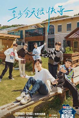 分析企业网站如何优化